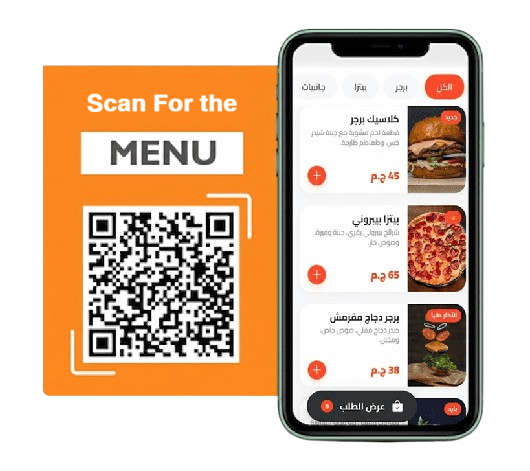 Smart Menu App
